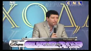 Андрей Тищенко - Прорвись к Иисусу 1