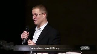 Александр Шевченко - Ходить верою а не видением