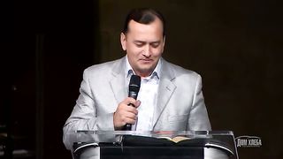 Леонид Малько - Жертвенник посвящения