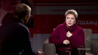 Позиция - Лилия Сосина - Семья под угрозой 2