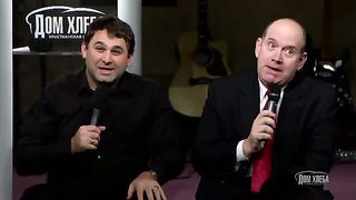 Рик Реннер - Держи свой взгляд на цели