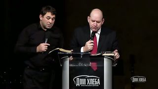 Рик Реннер - Держи свой взгляд на цели