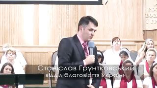 Станіслав Грунтковський - Любов основа сімї