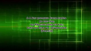 Станіслав Грунтковський - Любов основа сімї