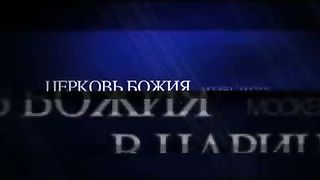 Сергей Васильевич Ряховский - Рождество