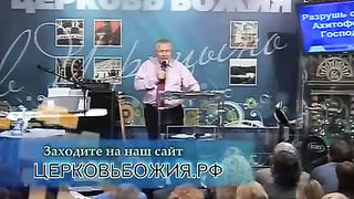 Сергей Васильевич Ряховский - Разрушь совет Ахитофела