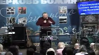 Сергей Васильевич Ряховский - Последнее слово всегда за Богом