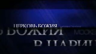 Сергей Васильевич Ряховский - Пей из своего колодца