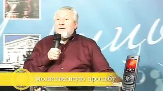 Сергей Васильевич Ряховский - Найдите человека мира