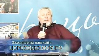 Сергей Васильевич Ряховский - Найдите человека мира