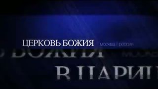 Сергей Васильевич Ряховский - Необходимость поста