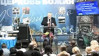 Сергей Васильевич Ряховский - Необходимость поста