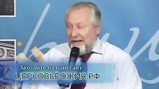 Сергей Васильевич Ряховский - Духовное исцеление