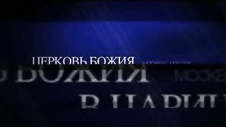 Сергей Васильевич Ряховский - Умощи меня свежим елеем