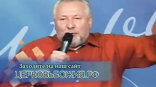 Сергей Васильевич Ряховский - Новый завет и исцеление