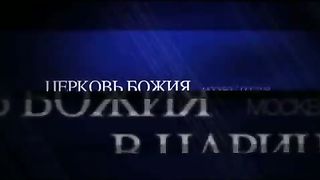 Сергей Васильевич Ряховский - Дух Святой