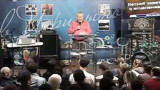 Сергей Ряховский - Ветхий завет и исцеление