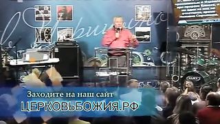Сергей Ряховский - Ветхий завет и исцеление