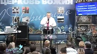 Сергей Ряховский - Боговедение