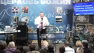 Сергей Ряховский - Боговедение