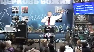 Сергей Ряховский - Боговедение