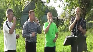 Зов любви - Даром