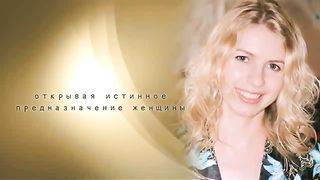 Бегущая к счастью - Любовь моей юности