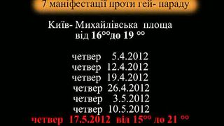 7 маніфестацій проти гей-параду
