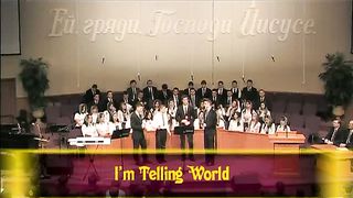 Славлю Имя я Твое 07-2012