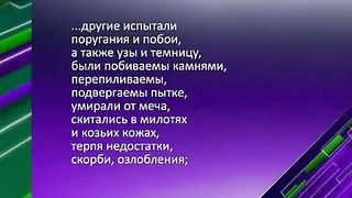 Максим Максимов - Готов ли ты идти до конца