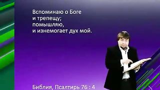 Максим Максимов - Будь скор на признание Божьих благословений