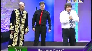 Максим Максимов - Что такое Пасха