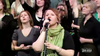 Церковь Дом Хлеба - Мне нужен Ты 1