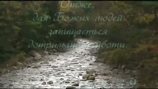 Дом мой небесный - муз. клипы