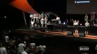 Церковь Дом Хлеба - Ты скала моего спасения