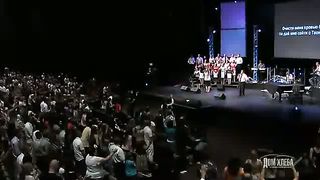 Церковь Дом Хлеба - Я хочу исполнить волю Твою. Очисти меня