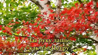 В исканье счастья караоке