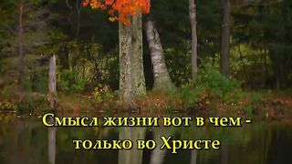 В исканье счастья караоке