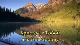 В исканье счастья караоке