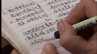 Иисус в Китае 4