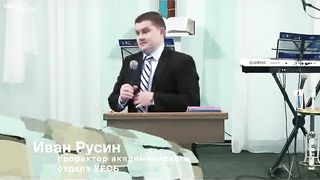 Иван Русин - Презентация книги Михаила Черенкова