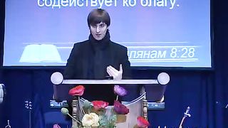 Андрей Иванов - Ценность Слова Божьего 2