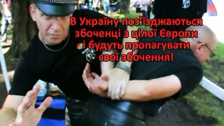 Шокуючі факти про гомосексуалізм