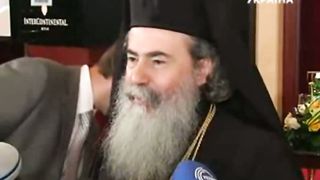 Проголошення анатеми на Патріарха Єрусалимського Теофіла ІІІ