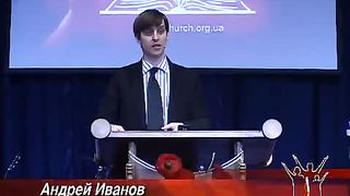 Андрей Иванов - Библия о семейных отношениях 4