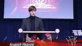 Андрей Иванов - Библия о семейных отношениях 5