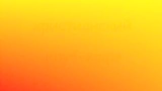 Божья коровка - Выступление в христианском клубе 2007