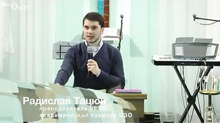 Око за око справедливость или милость