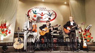 Фестиваль - Хвалите Господа 2
