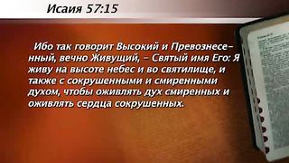 Андрей Иванов - Смирение путь к успеху